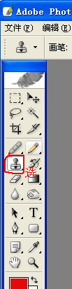 教你用Photoshop去除图片画中的碍眼文字和水印