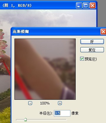 淘宝店铺图片处理Photoshop最快速打造艺术照片效果